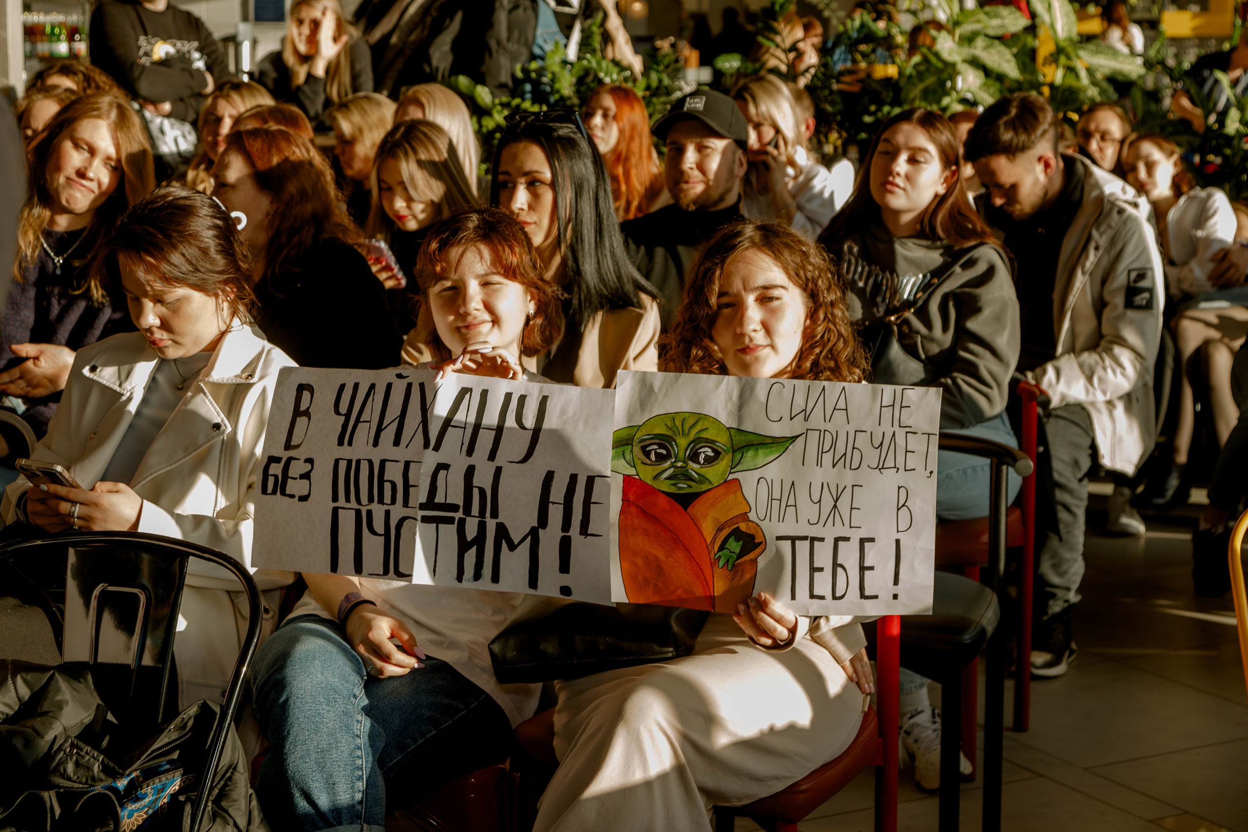 Фото мероприятия 4